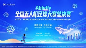 伊劳拉正式成为利物浦新任主教练分析